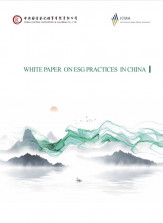 White paper on ESG Practices in China - January 2023